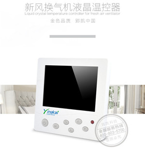 中央空调温控器的电线软些比较好哦