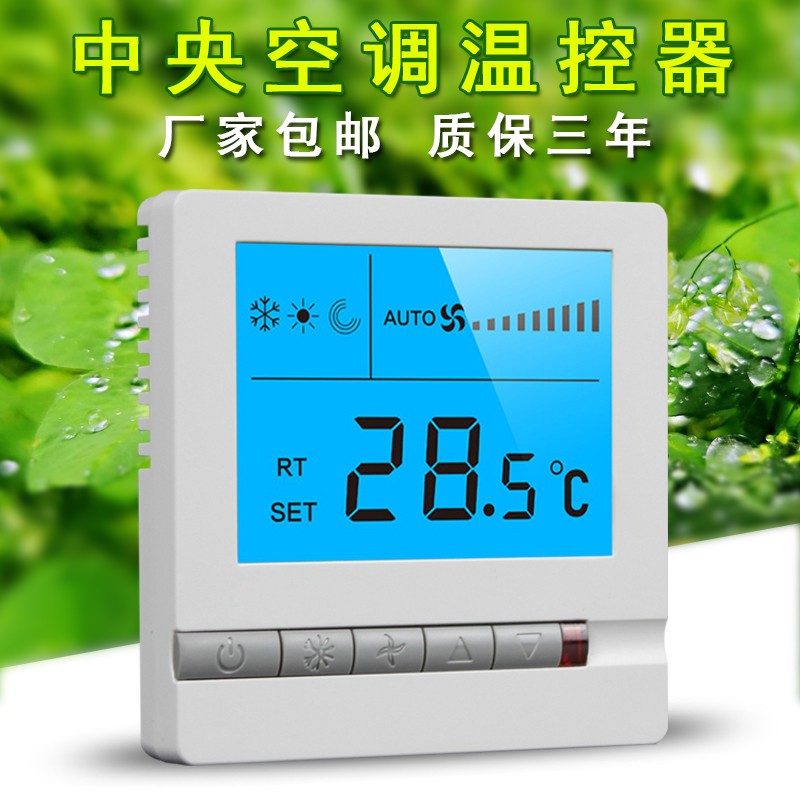 需要每天检查风机盘管温控器的温度吗？