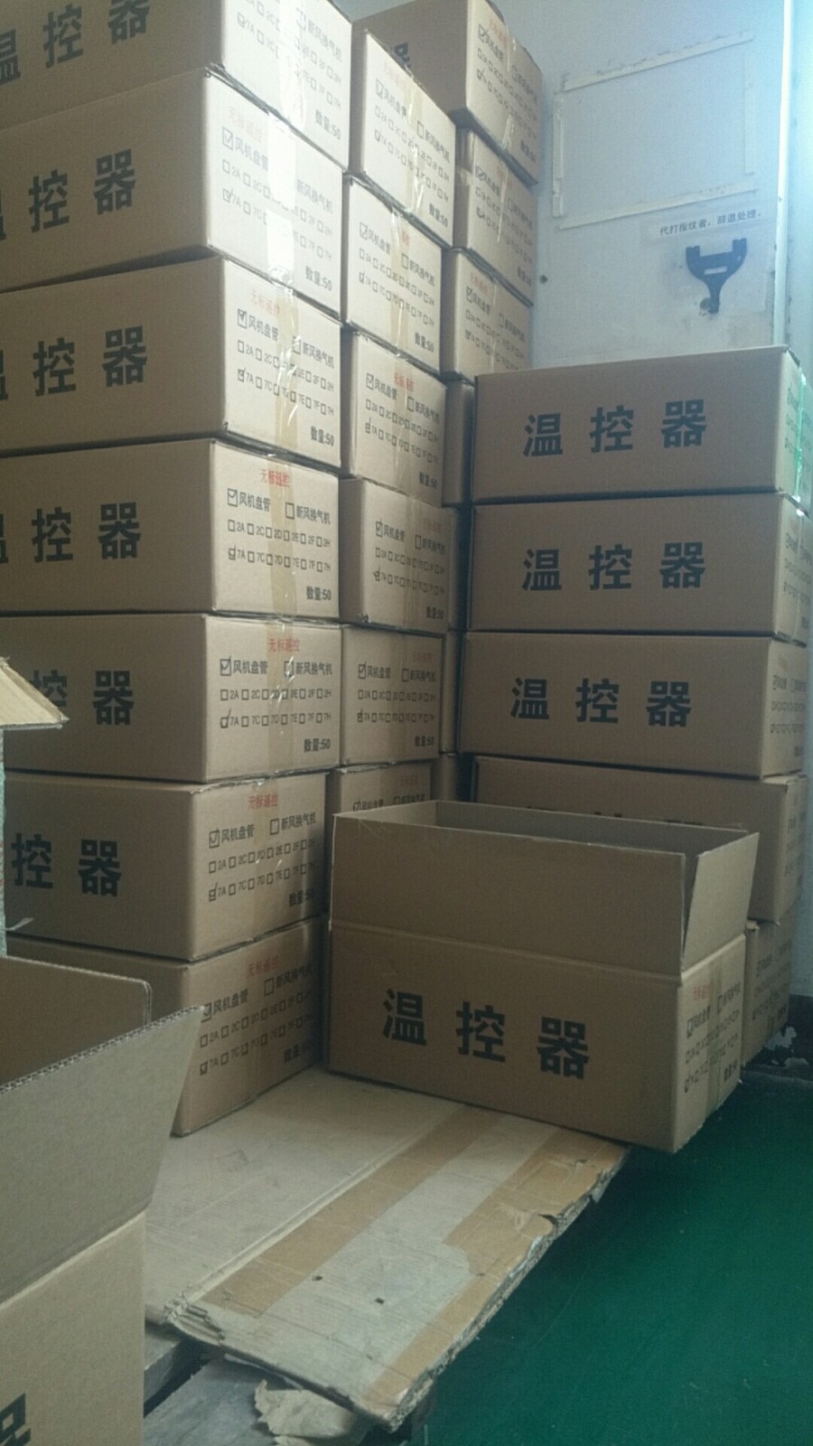 中央空调温控器、三速开关