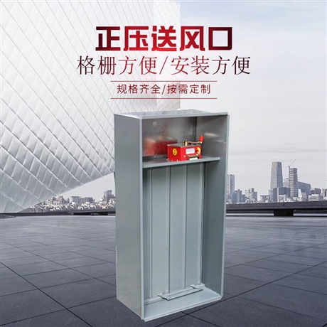 正压送风口的温度是如何影响整体式换热机组的使用呢