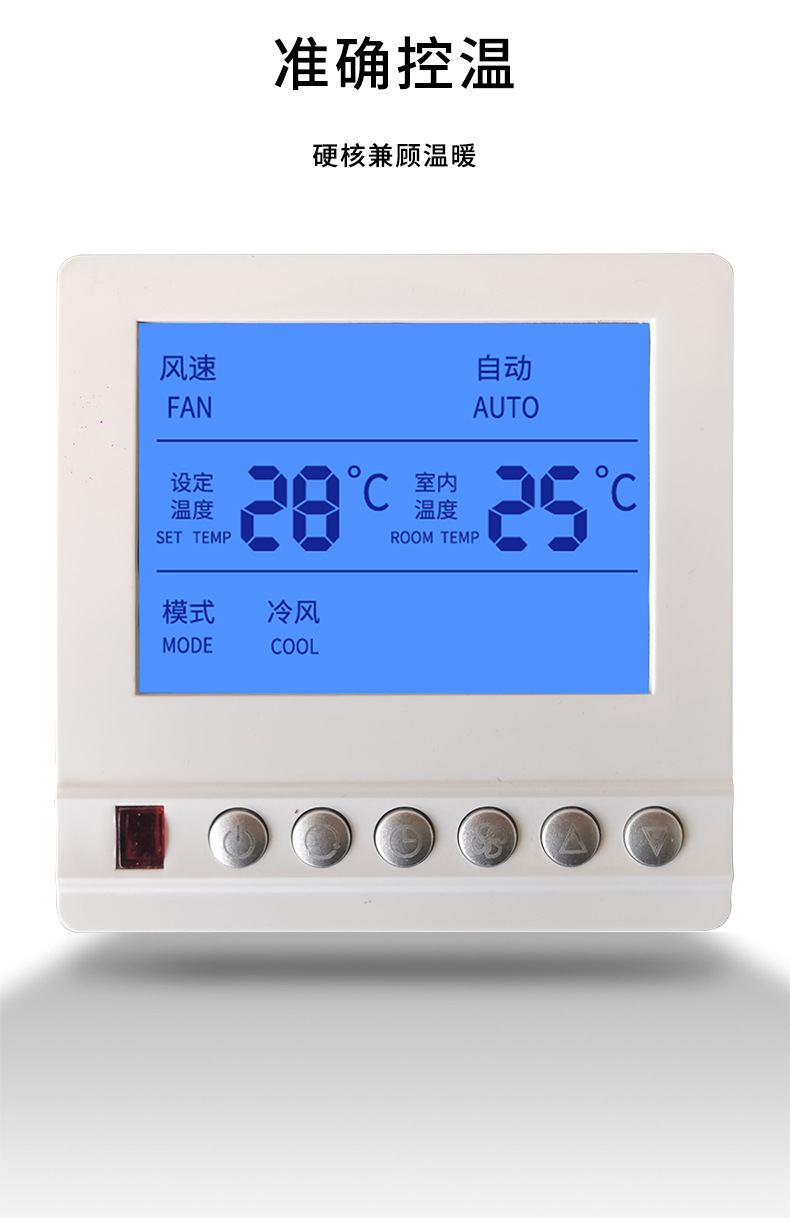 可调温度开关的竞争优势及注意事项