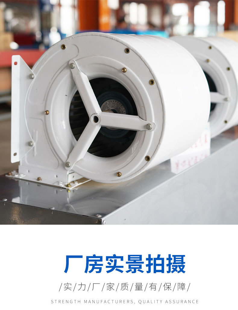 空气幕的原理