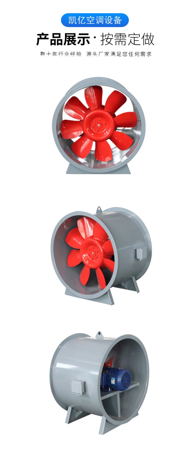 混流风机的使用与维护方法