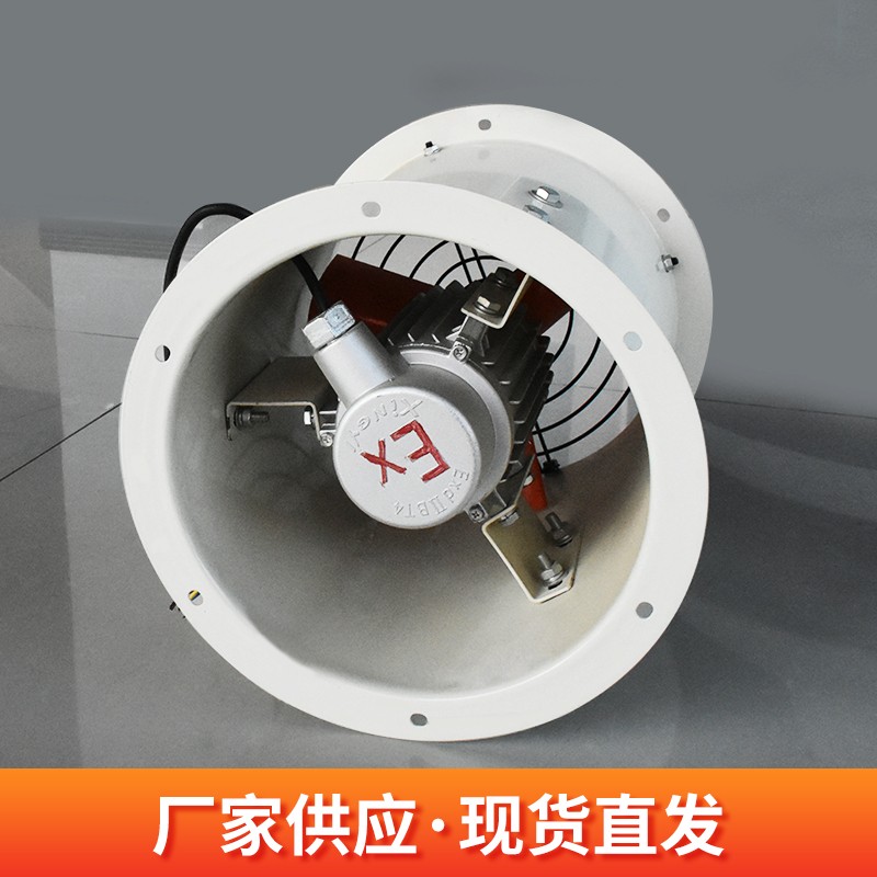 轴流风机的节能改造