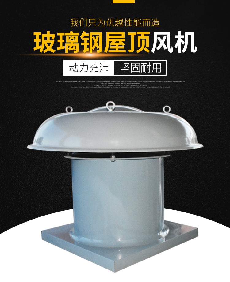 风机噪音大的原因及处理方式