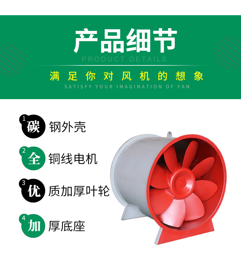 需要长期停机的不锈钢风机都需要注意哪些事项