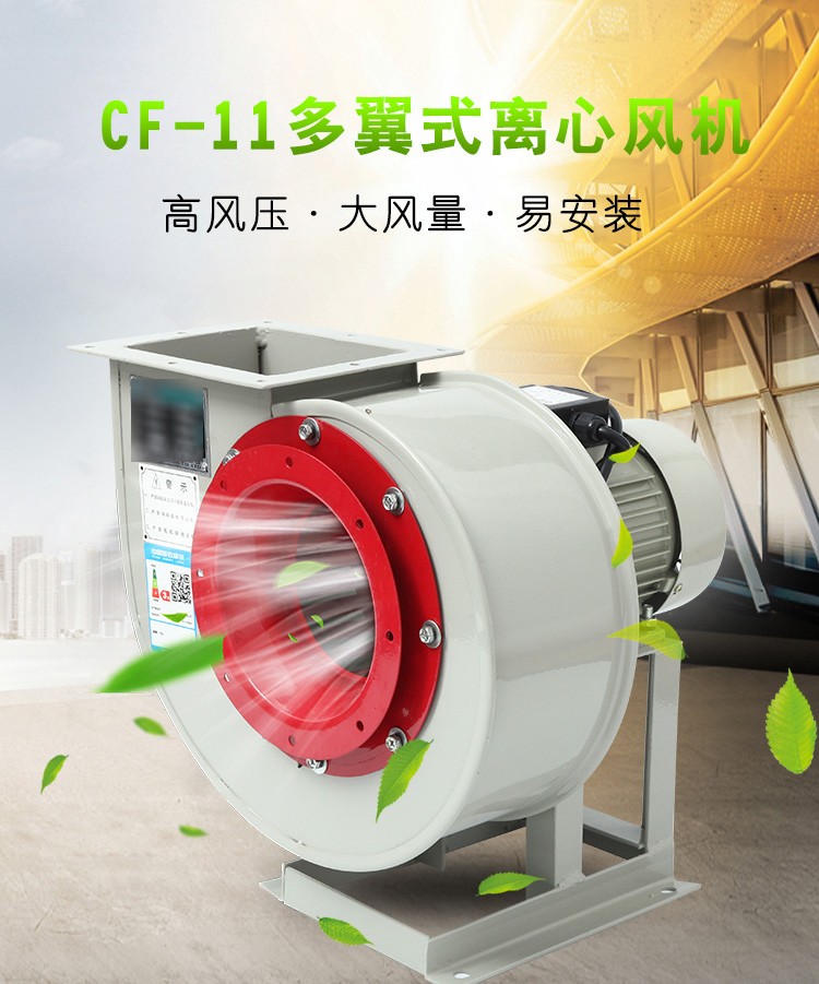 柜式离心风机箱的施工安装要点