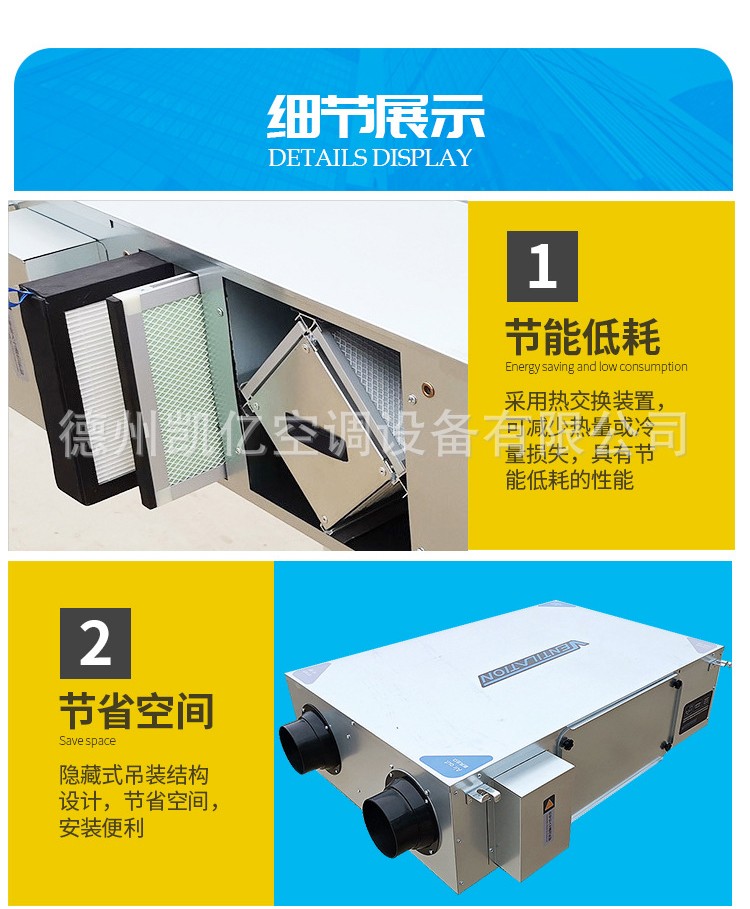 新风系统的作用与功能    新风控制器