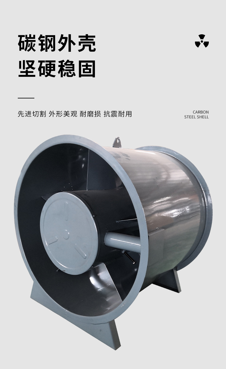 消防排烟风机常见故障的解决方法！