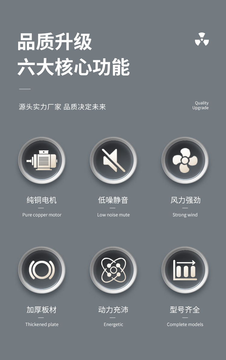 消防排烟风机常见故障的解决方法！