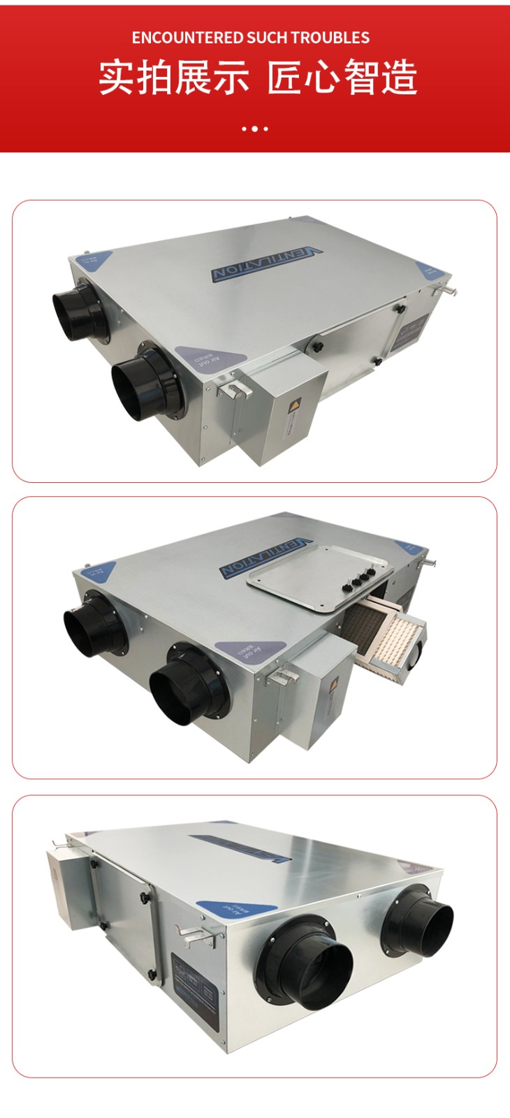 新风机组是怎样实现室内空气净化的