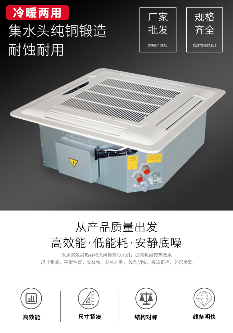 卡式风机盘管的清洁保养方法