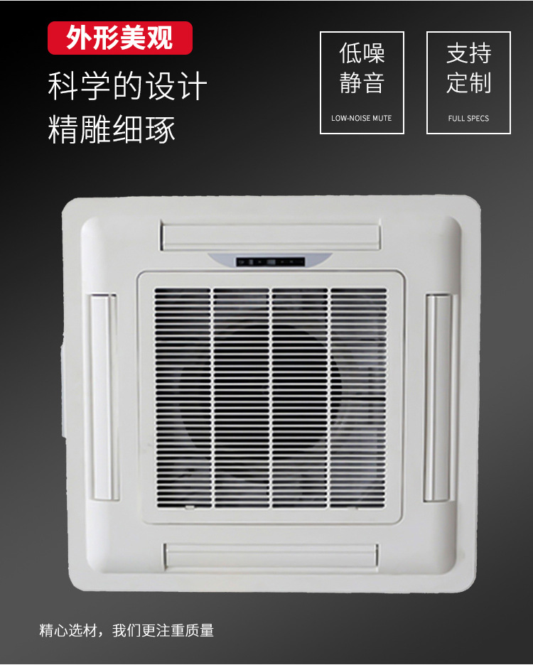 卡式风机盘管的清洁保养方法