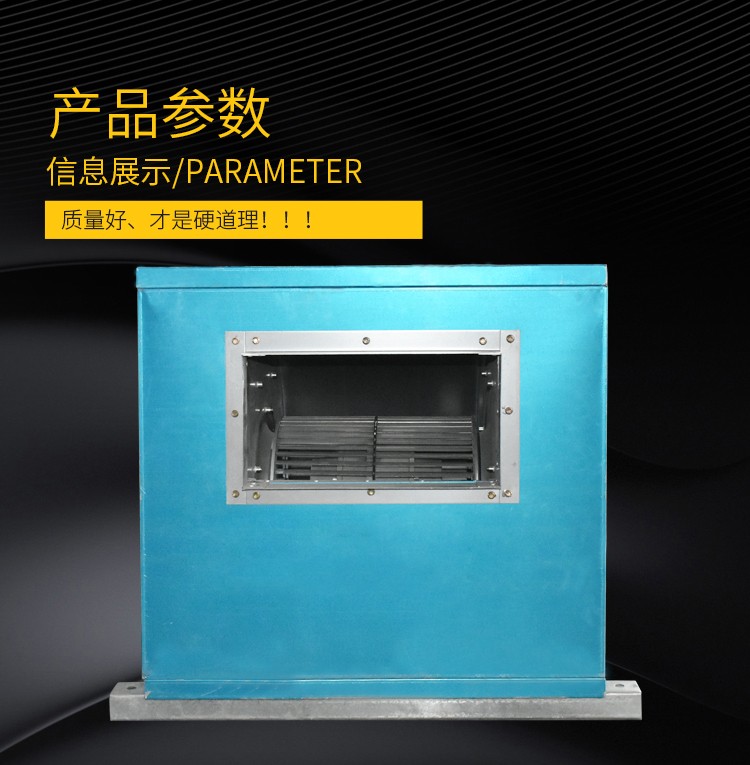 消防排烟风机怎么安装维护的