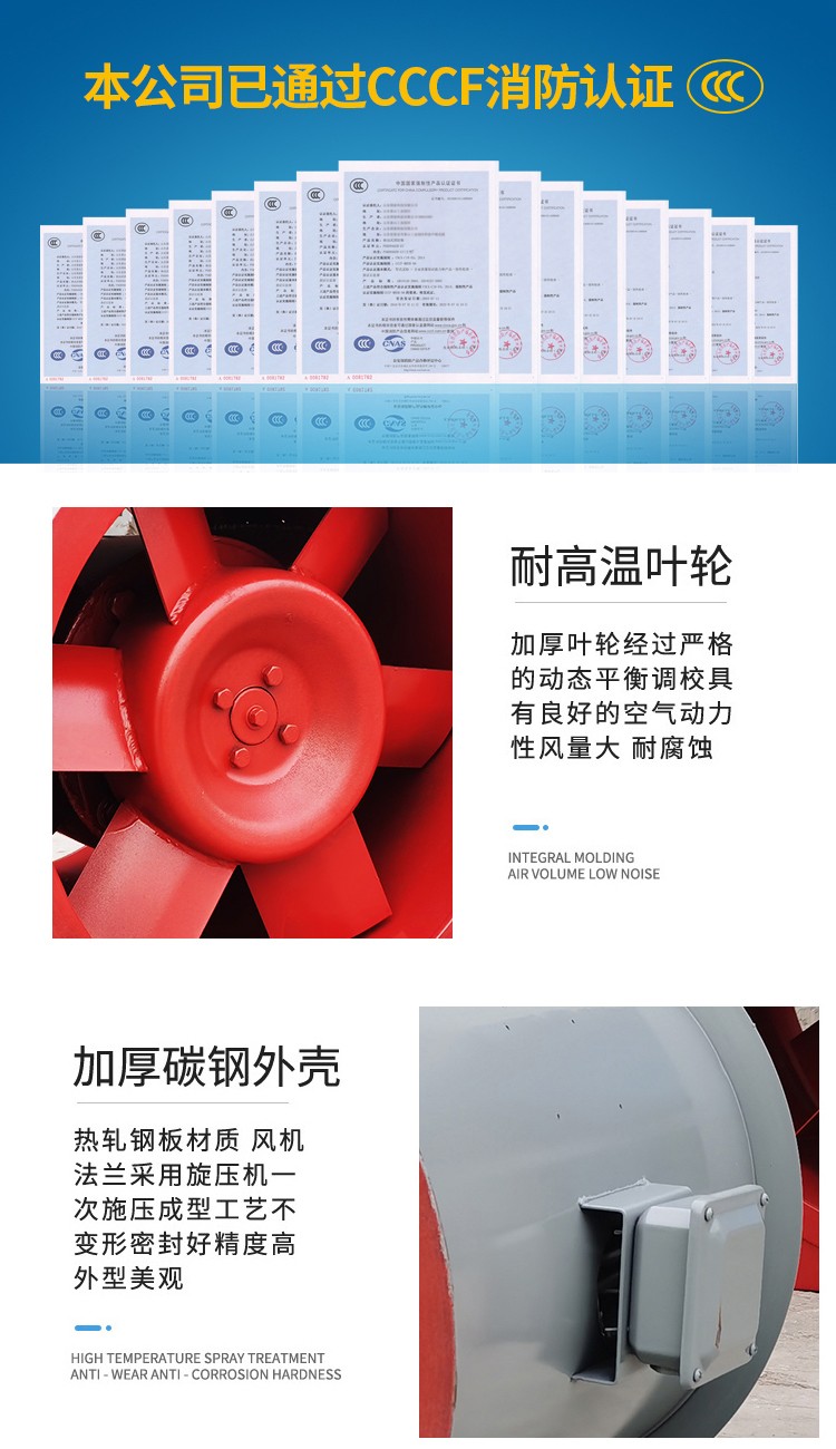 消防排烟风机使用和保养维护要注意的常见问题