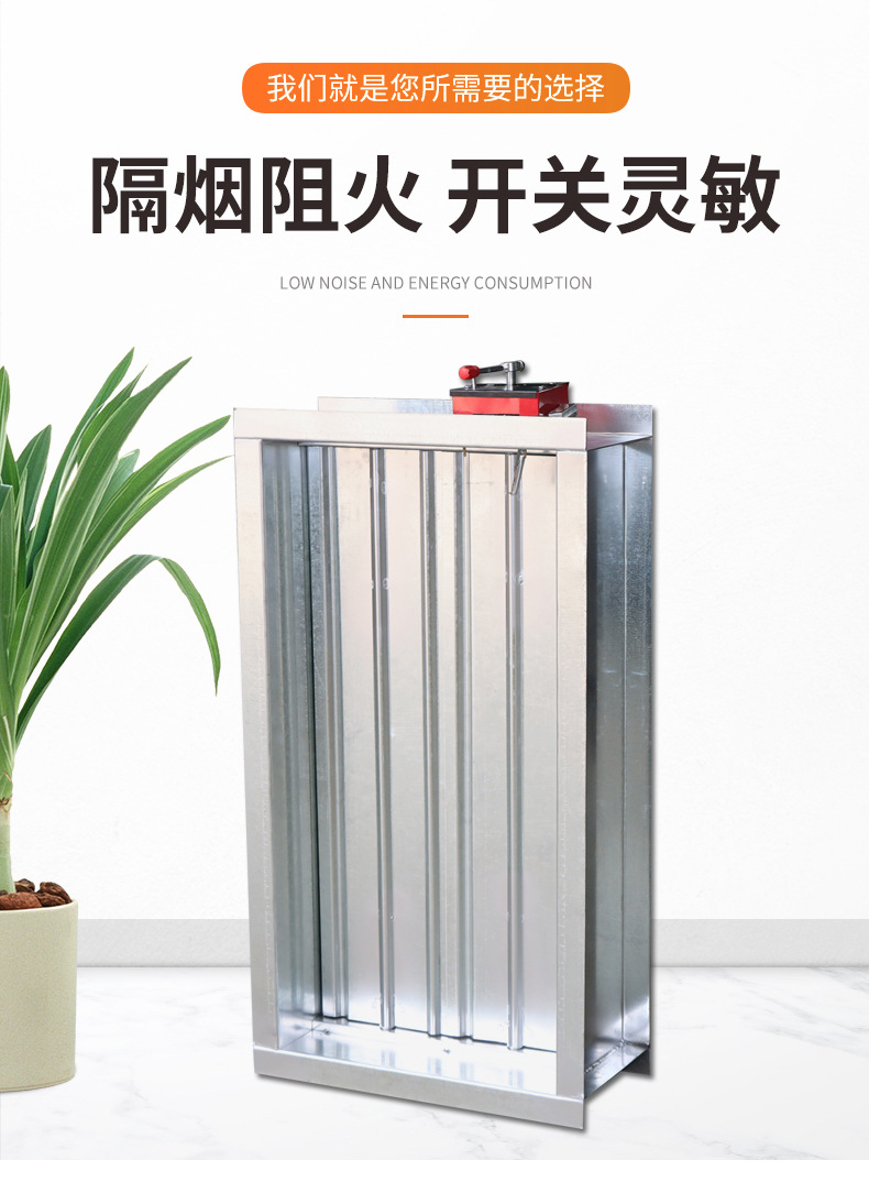 你知道防火阀的外形吗