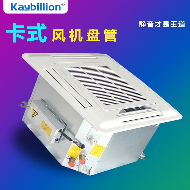 风机盘管和多联机的区别