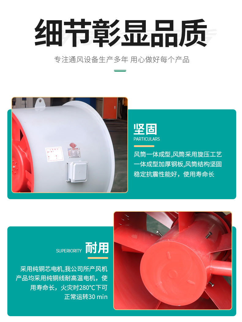 消防排烟风机的日常维护包括哪些