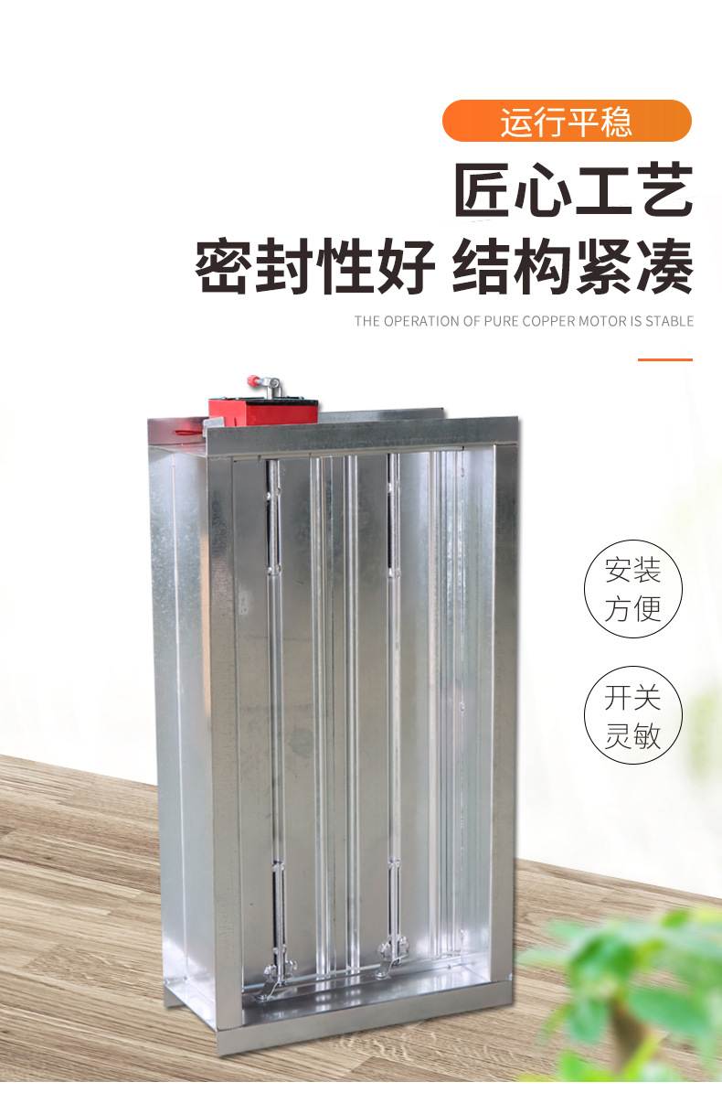 排烟防火阀和防火阀的区别