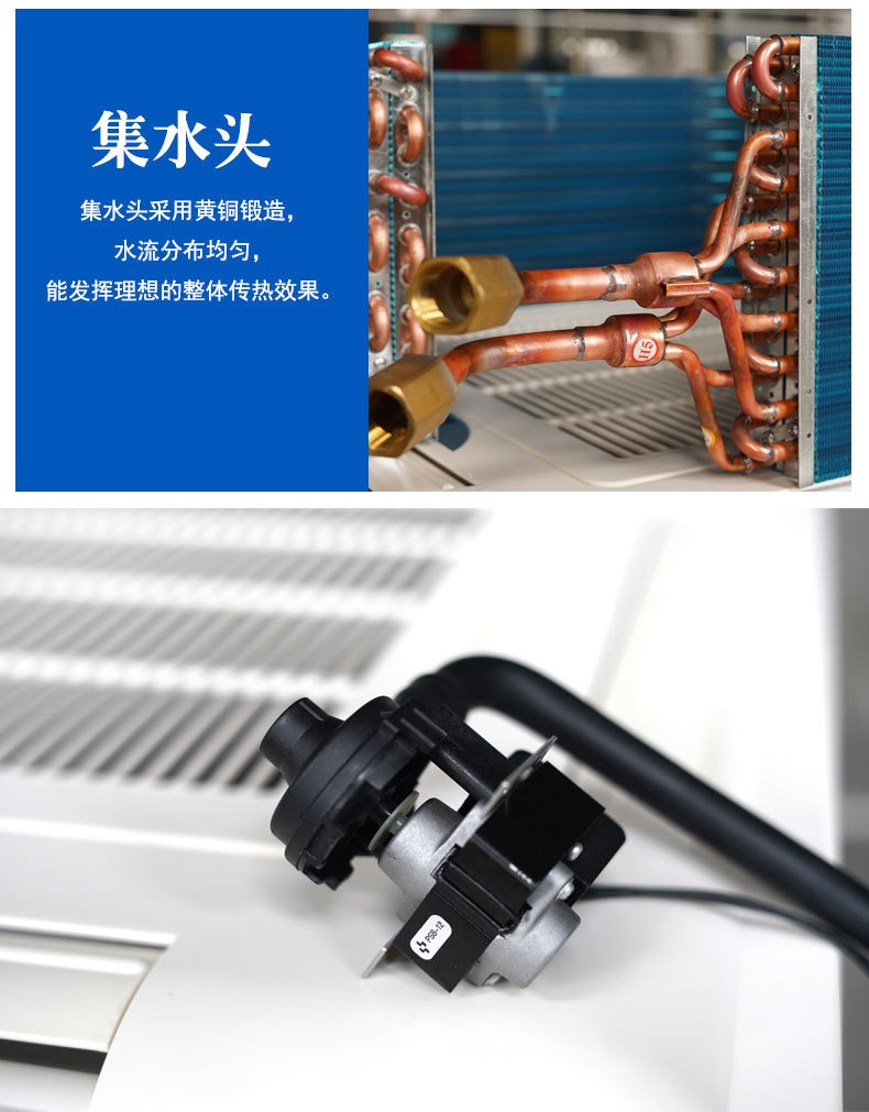 风机盘管与室内机的区别