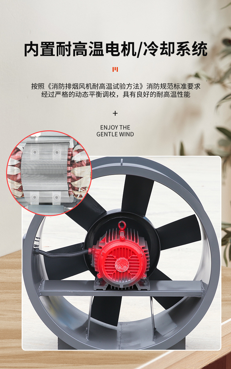 安装消防排烟风机的技巧有哪些？