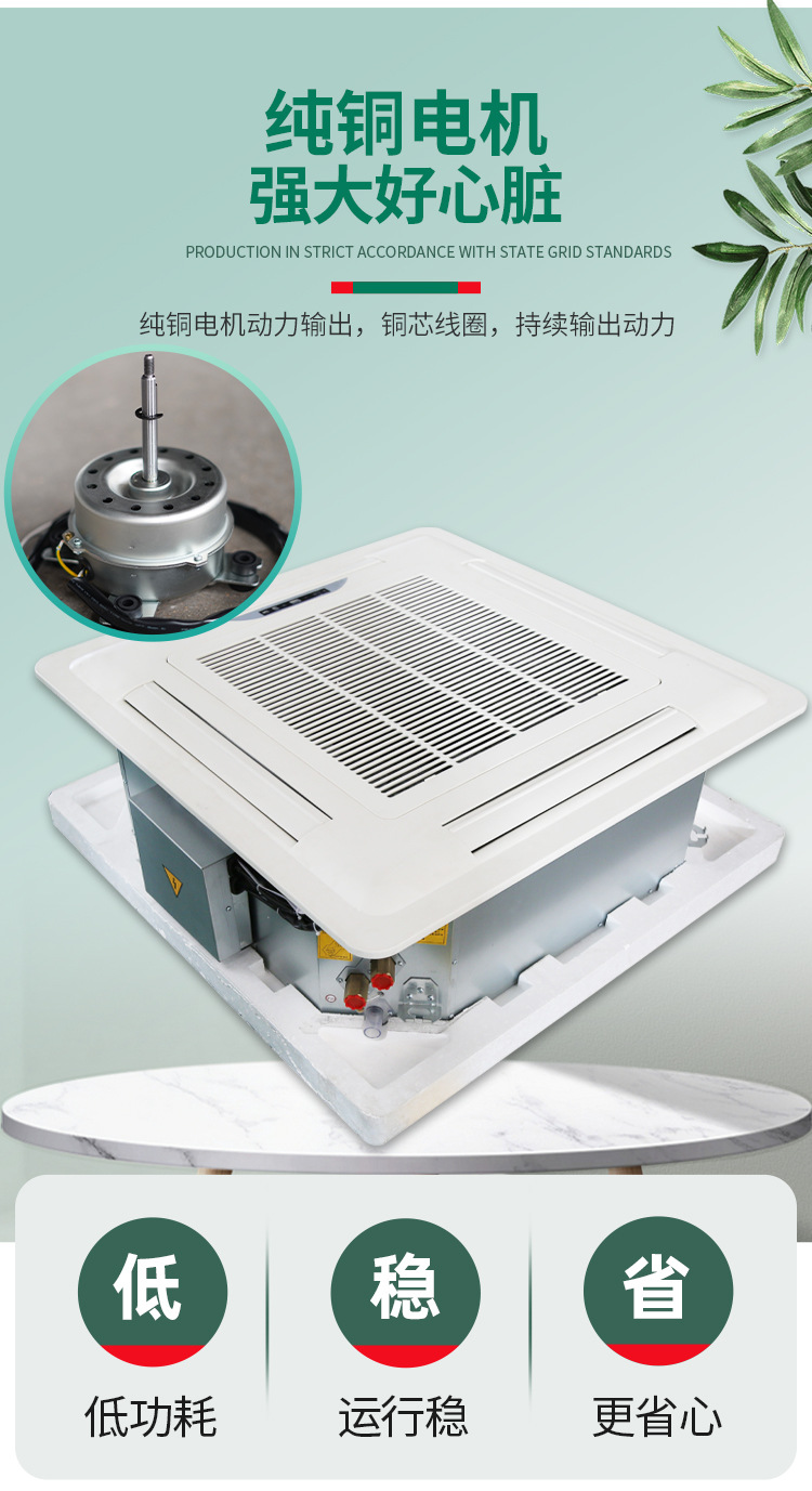 卧式暗装风机盘管的工作原理以及